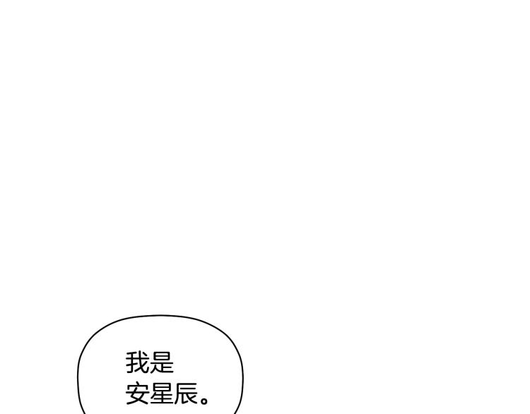 第21话 是她男朋友吗(1/3)-第22话