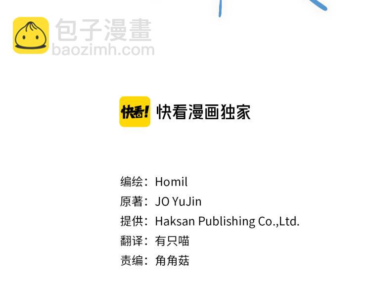 第21话 是她男朋友吗(1/3)-第22话