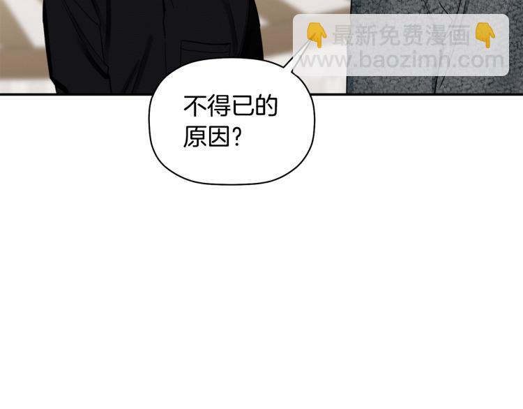 第21话 是她男朋友吗(1/3)-第22话