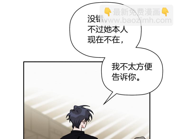 第21话 是她男朋友吗(1/3)-第22话