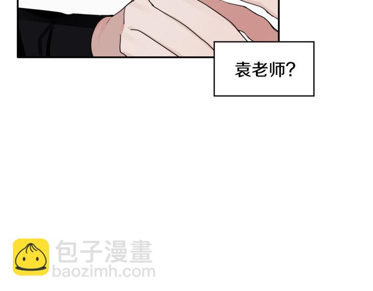 第21话 是她男朋友吗(1/3)-第22话