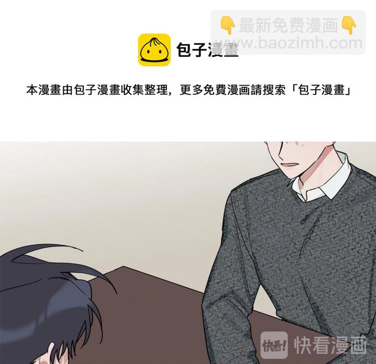 第21话 是她男朋友吗(1/3)-第22话