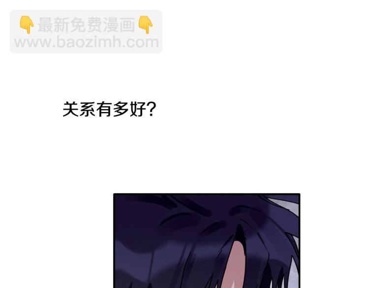 第21话 是她男朋友吗(1/3)-第22话