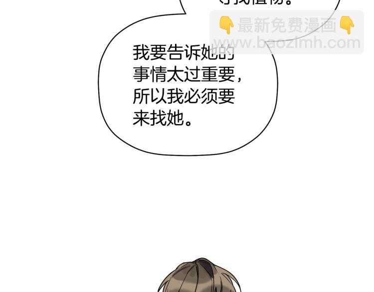 第21话 是她男朋友吗(1/3)-第22话