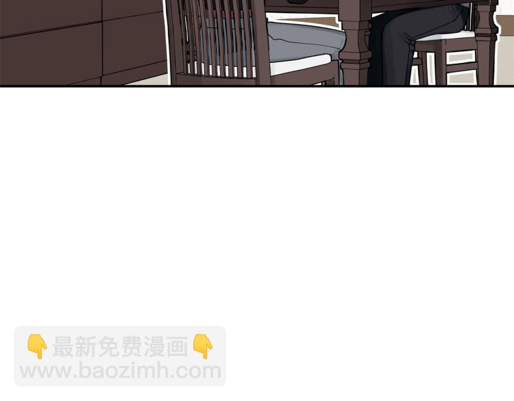 第21话 是她男朋友吗(1/3)-第22话