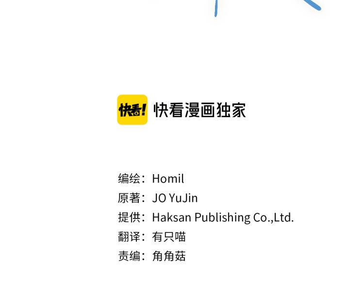 第23话 成功解救(1/3)-第24话