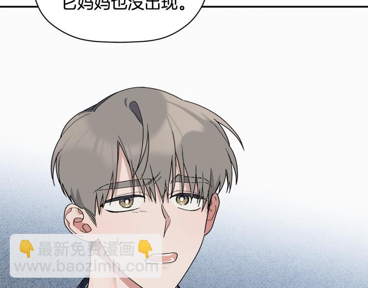 第23话 成功解救(1/3)-第24话