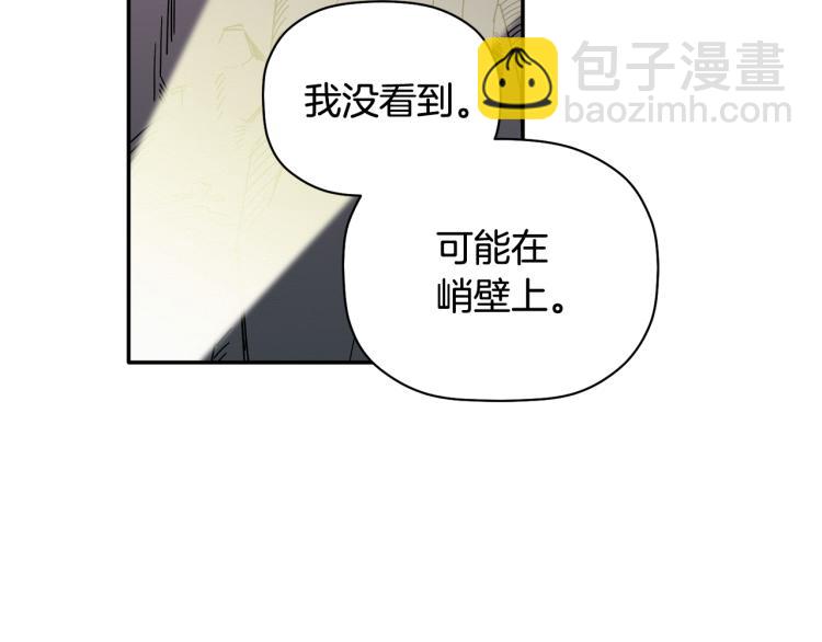 第23话 成功解救(1/3)-第24话