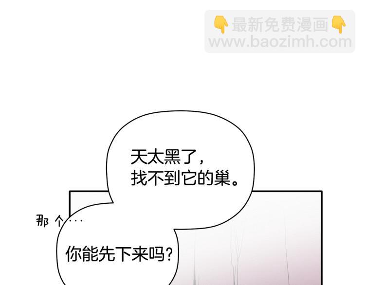 第23话 成功解救(1/3)-第24话