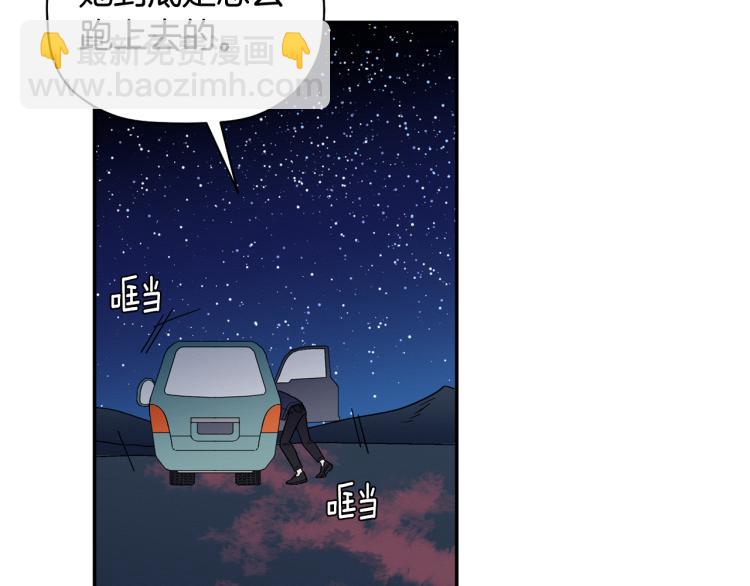 第23话 成功解救(1/3)-第24话