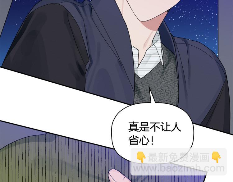 第23话 成功解救(1/3)-第24话