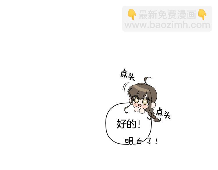 第23话 成功解救(1/3)-第24话