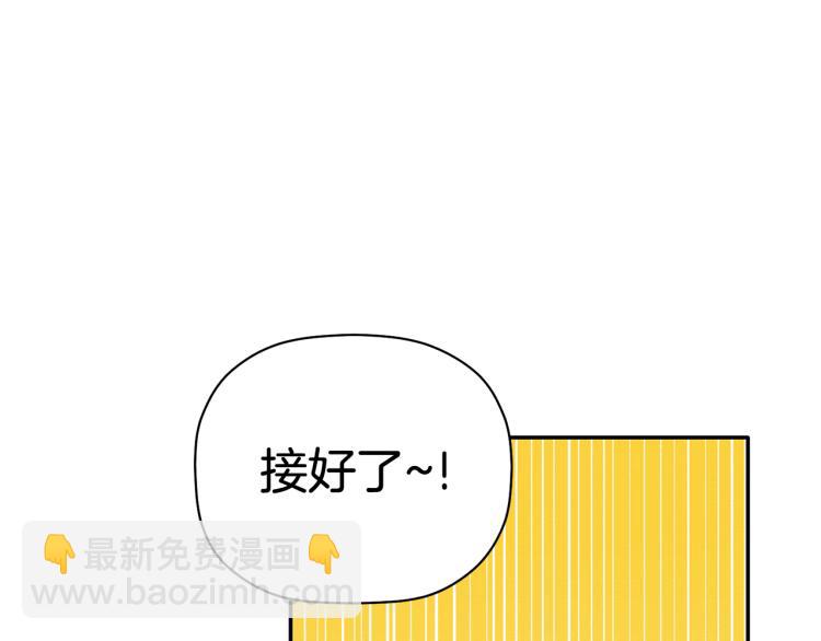 第23话 成功解救(1/3)-第24话