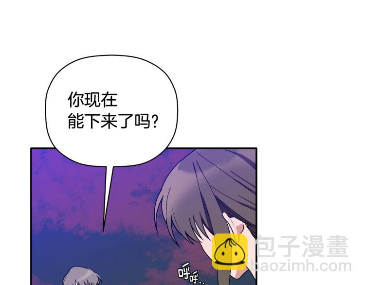 第23话 成功解救(1/3)-第24话