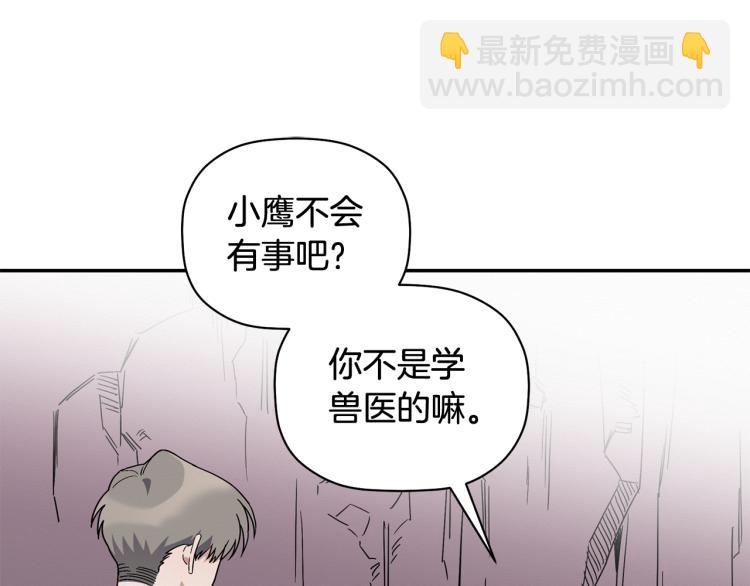 第23话 成功解救(1/3)-第24话