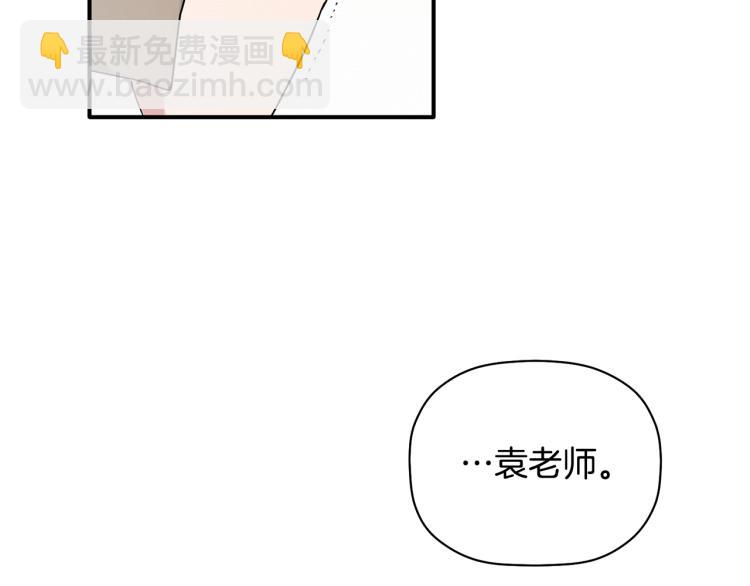 第25话 没能说出口的话(1/3)-第26话