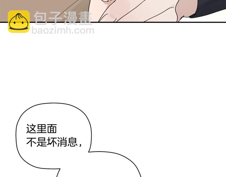 第25话 没能说出口的话(1/3)-第26话