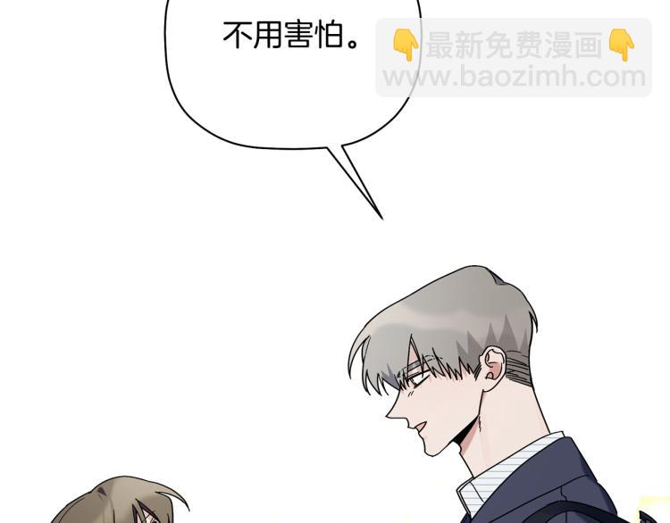 第25话 没能说出口的话(1/3)-第26话