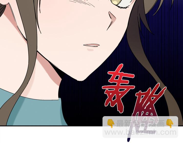 第25话 没能说出口的话(1/3)-第26话