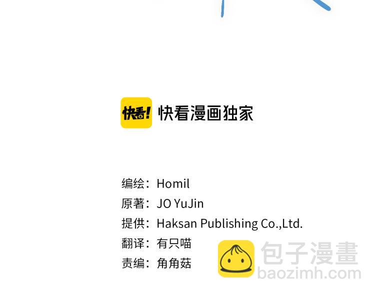 第25话 没能说出口的话(1/3)-第26话