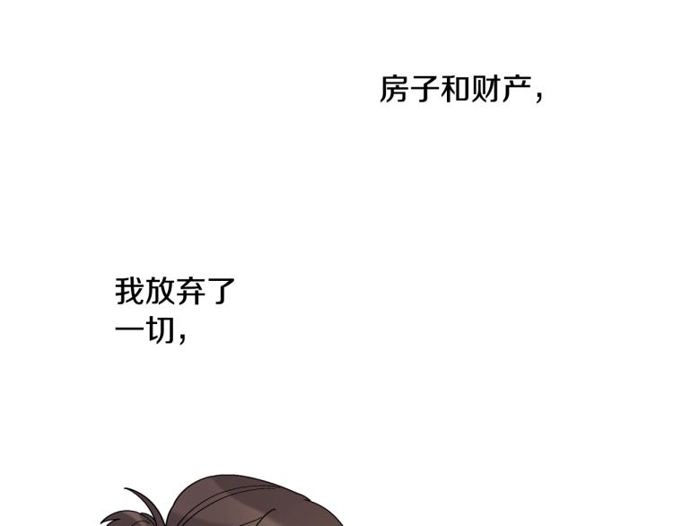 第25话 没能说出口的话(1/3)-第26话