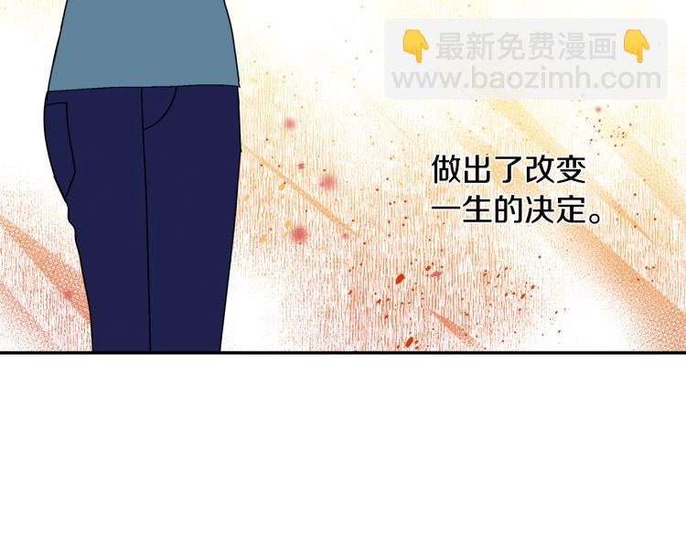 第25话 没能说出口的话(1/3)-第26话