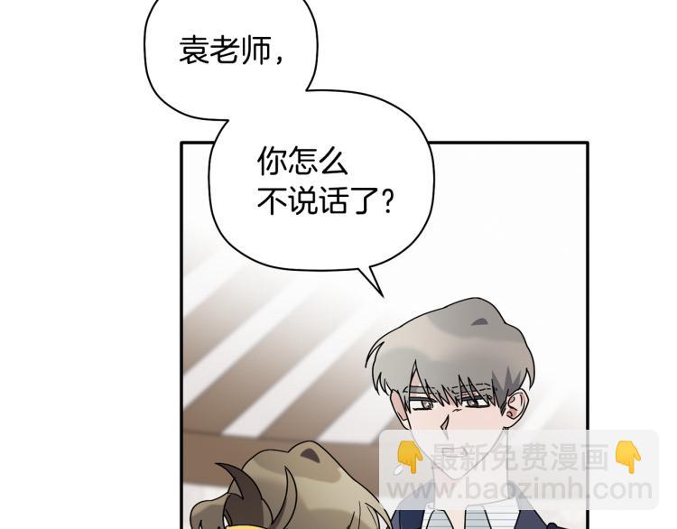 第25话 没能说出口的话(1/3)-第26话