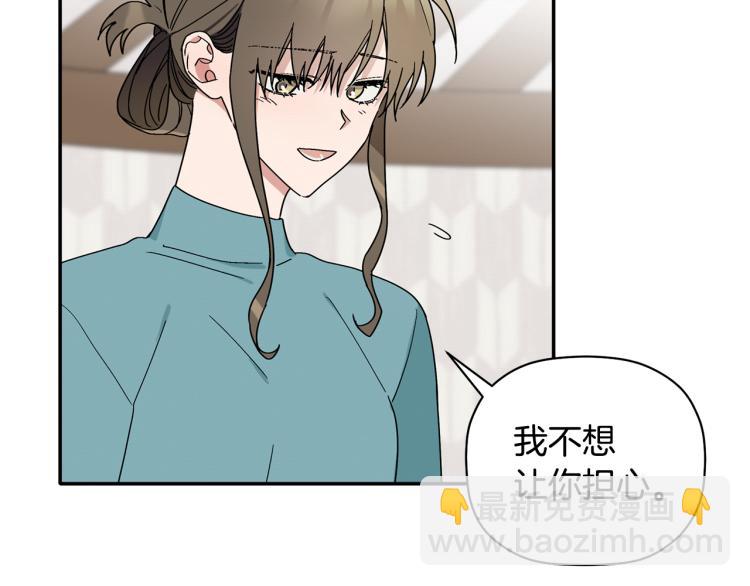 第25话 没能说出口的话(1/3)-第26话