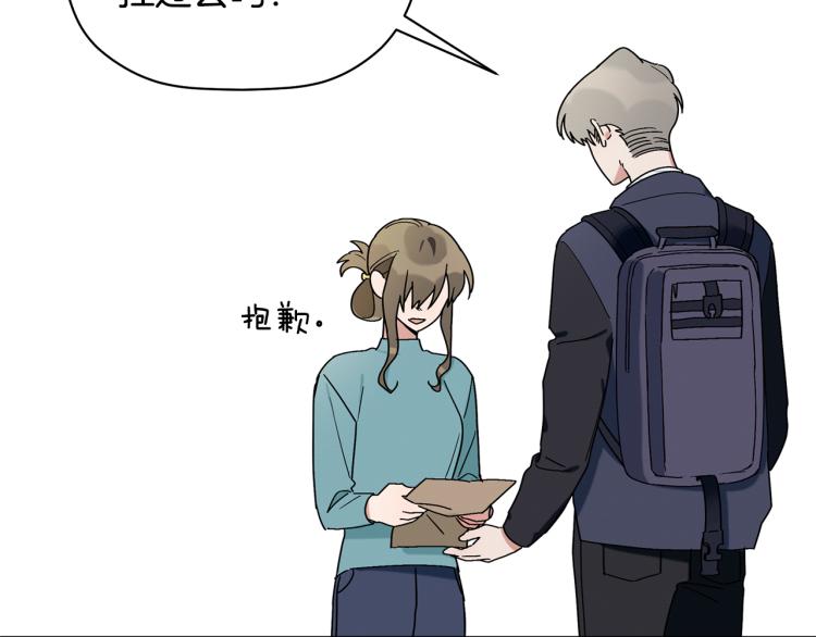 第25话 没能说出口的话(1/3)-第26话