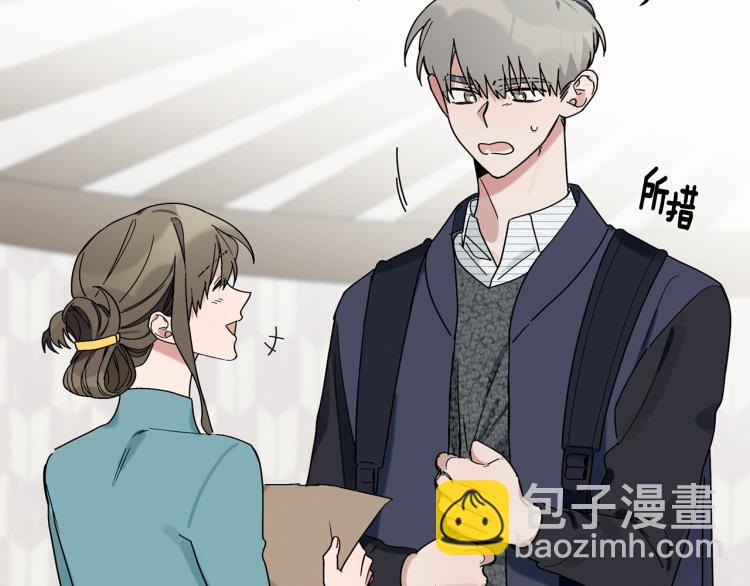 第25话 没能说出口的话(1/3)-第26话