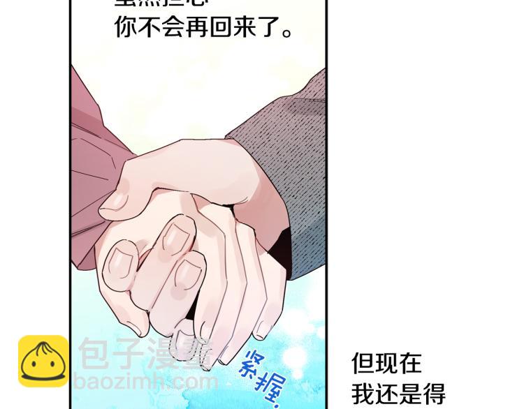 第27话 回国(1/3)-第28话