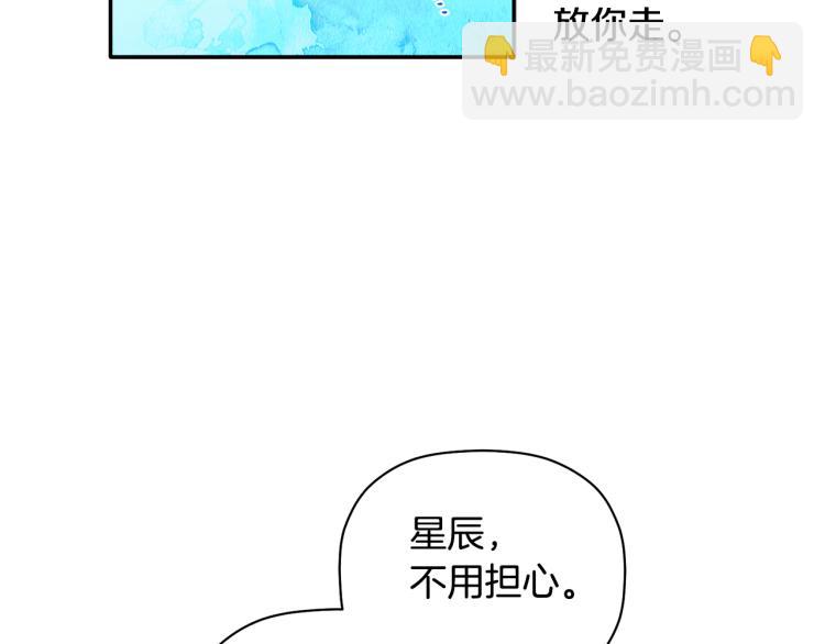 第27话 回国(1/3)-第28话