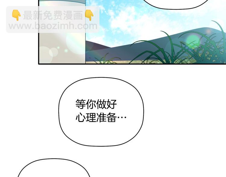 第27话 回国(1/3)-第28话