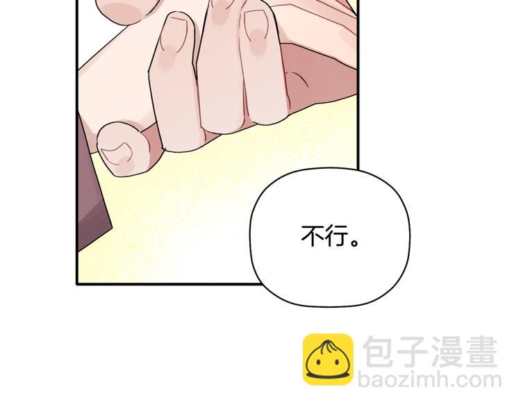 第27话 回国(1/3)-第28话