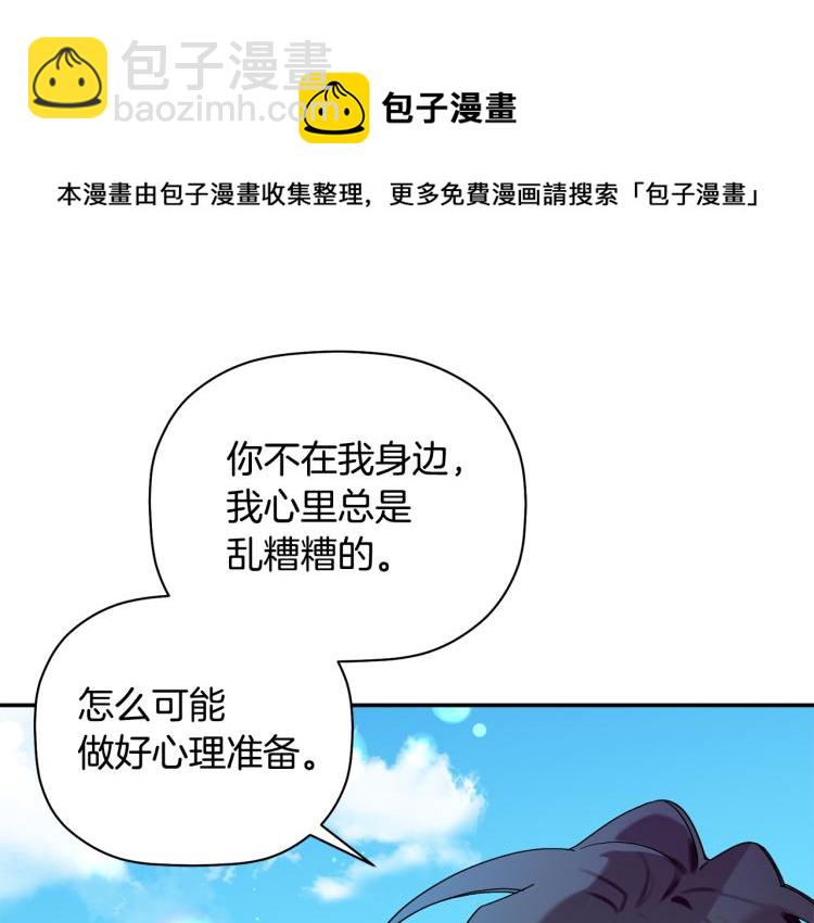 第27话 回国(1/3)-第28话