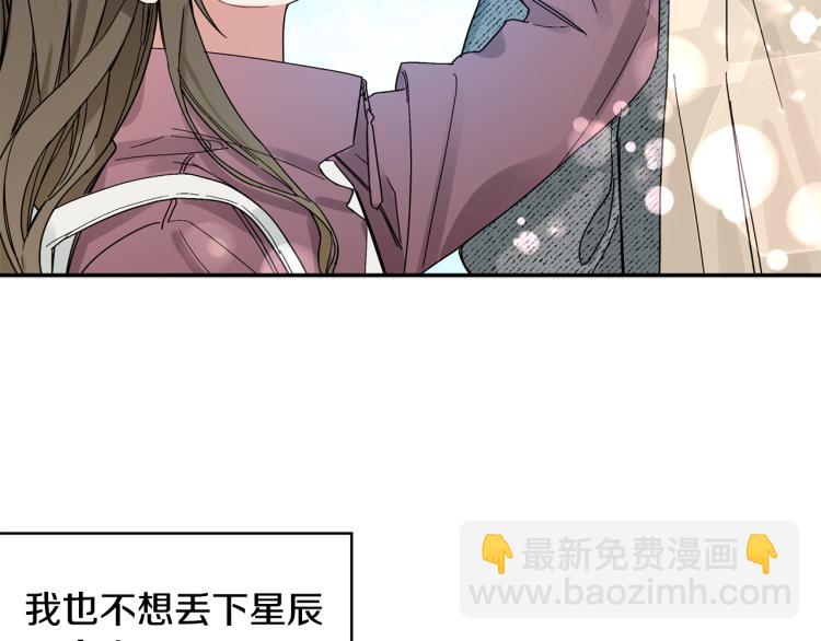 第27话 回国(1/3)-第28话