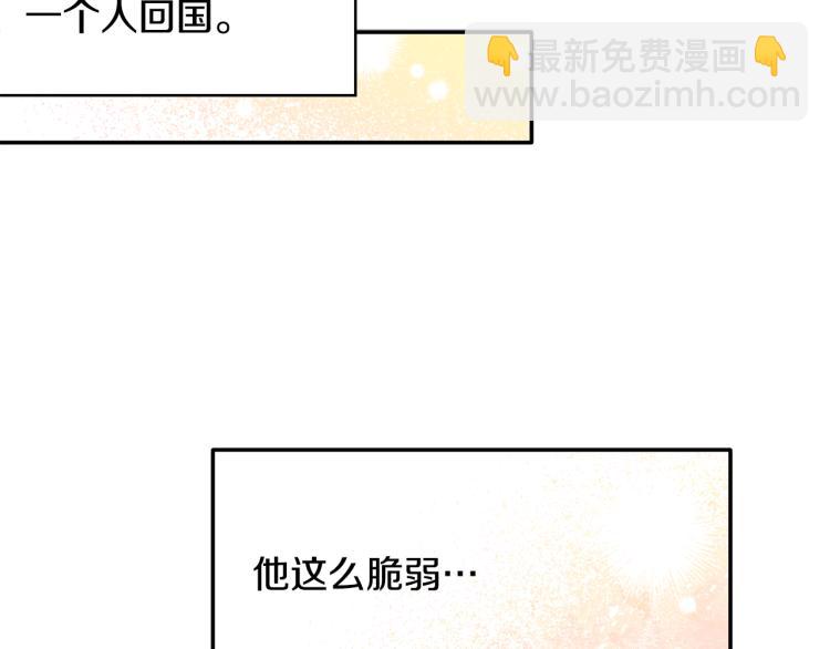 第27话 回国(1/3)-第28话