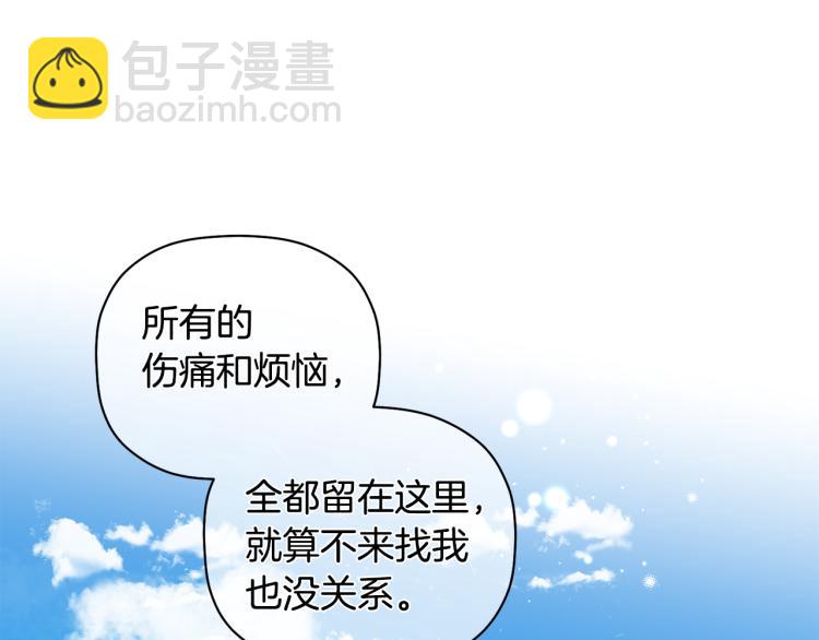 第27话 回国(1/3)-第28话