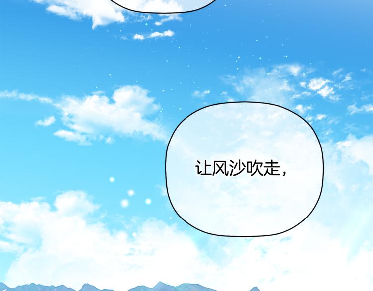 第27话 回国(1/3)-第28话