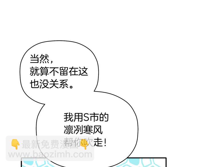 第27话 回国(1/3)-第28话