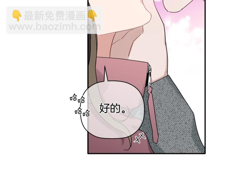 第27话 回国(1/3)-第28话