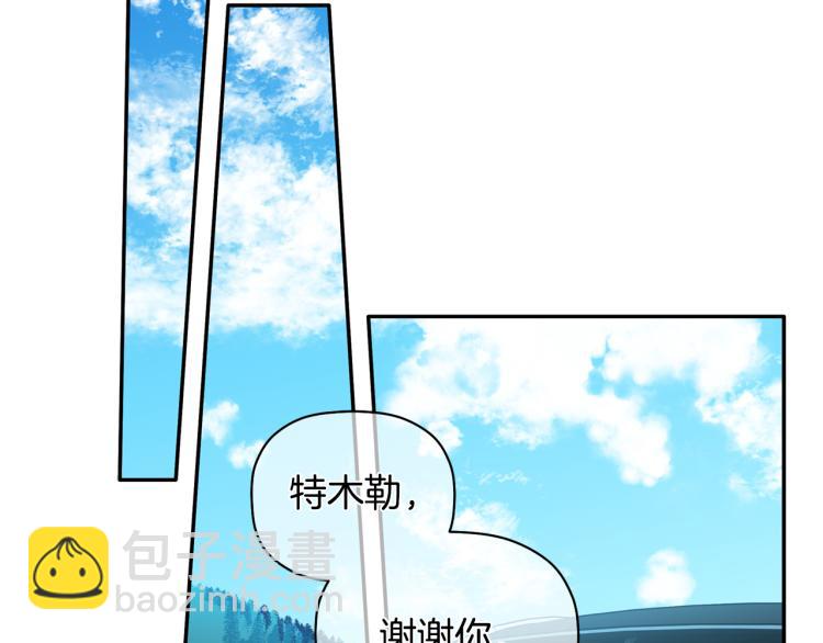 第27话 回国(1/3)-第28话