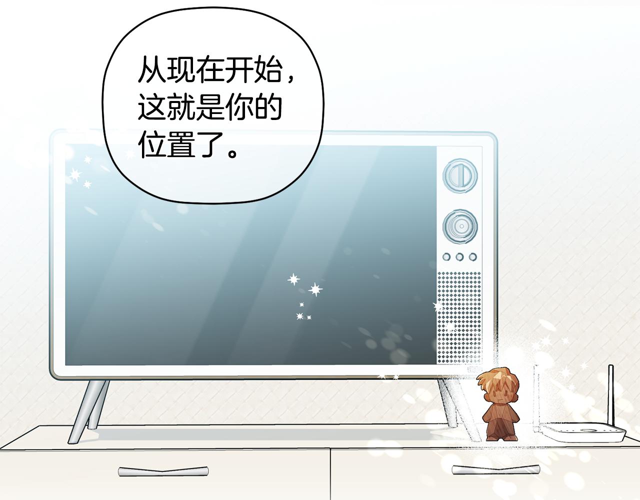 第29话 结婚声明(1/3)-第30话