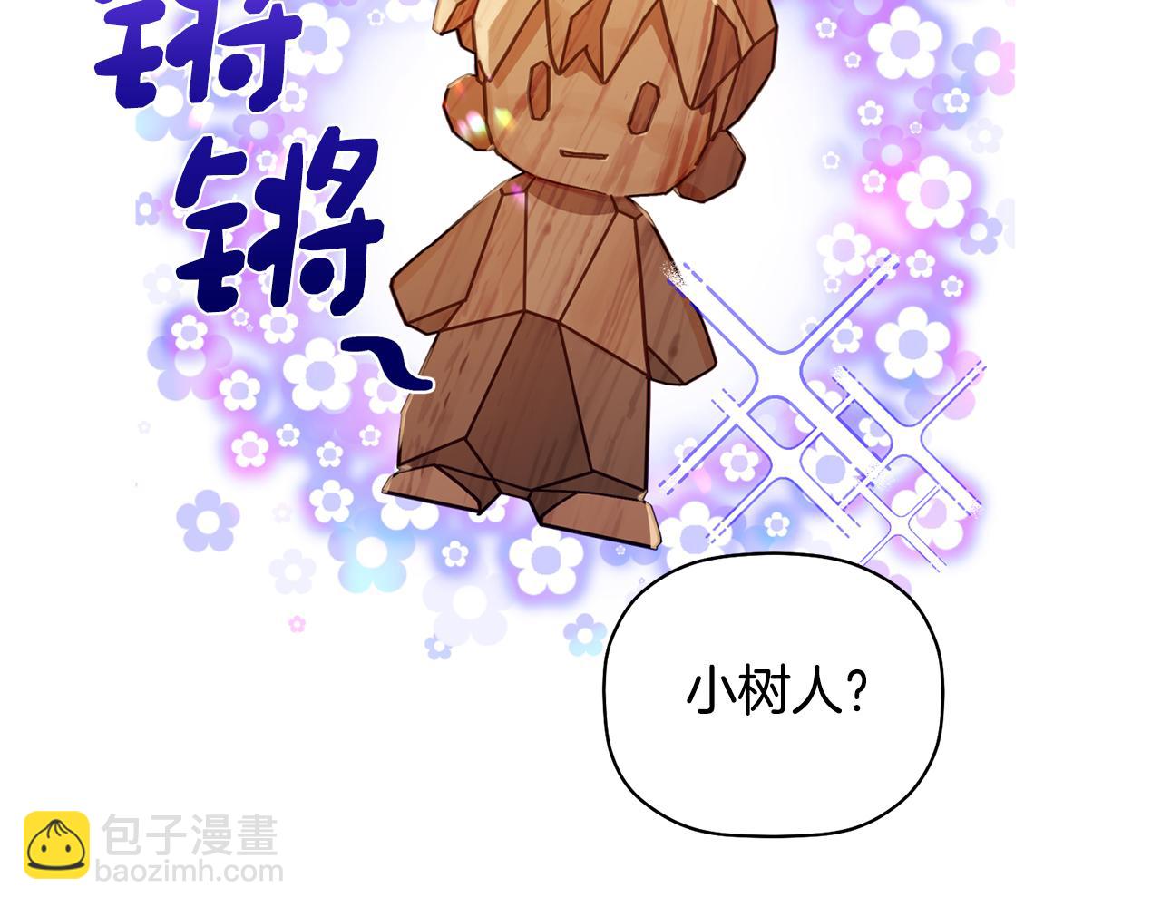 第29话 结婚声明(1/3)-第30话