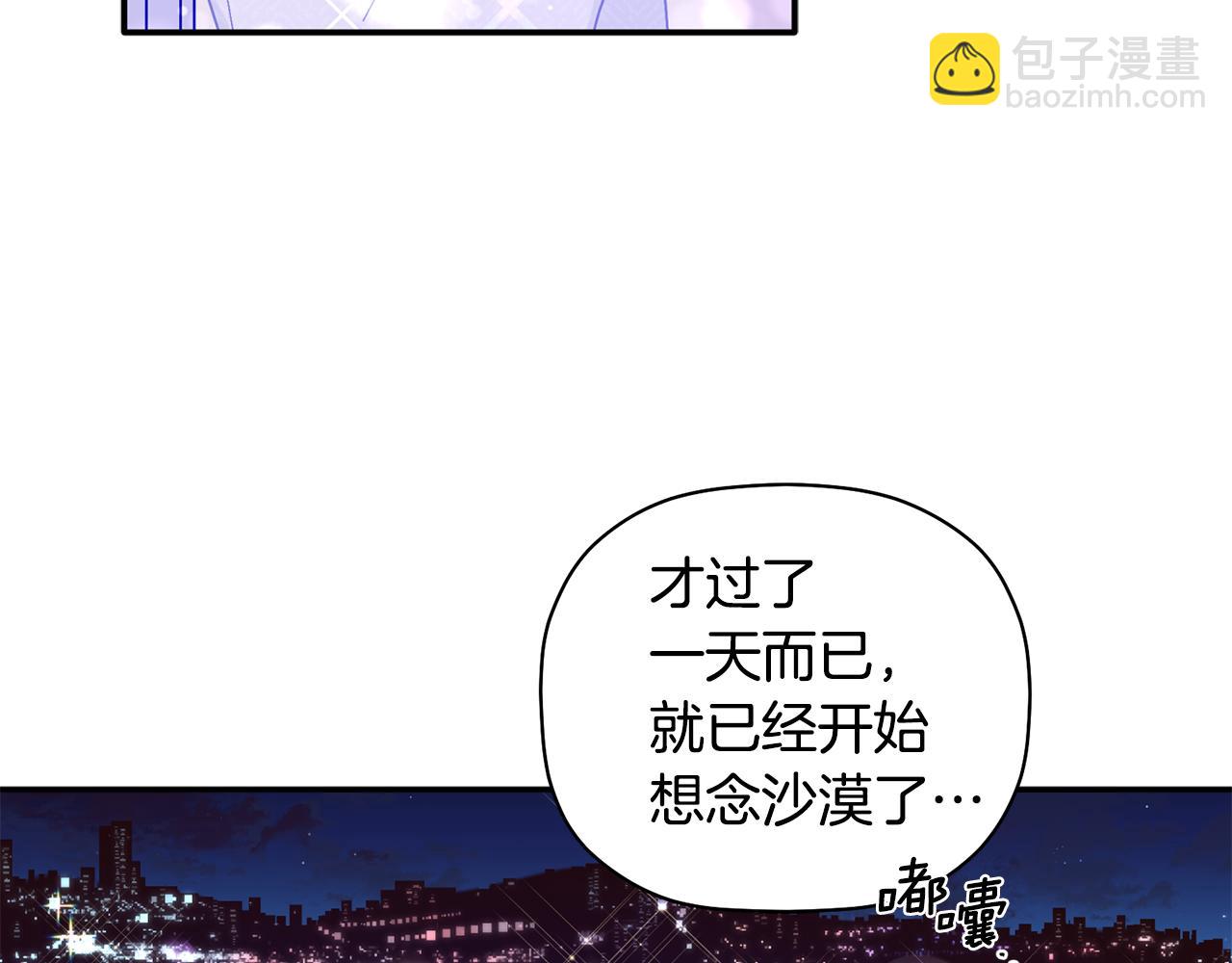 第29话 结婚声明(1/3)-第30话