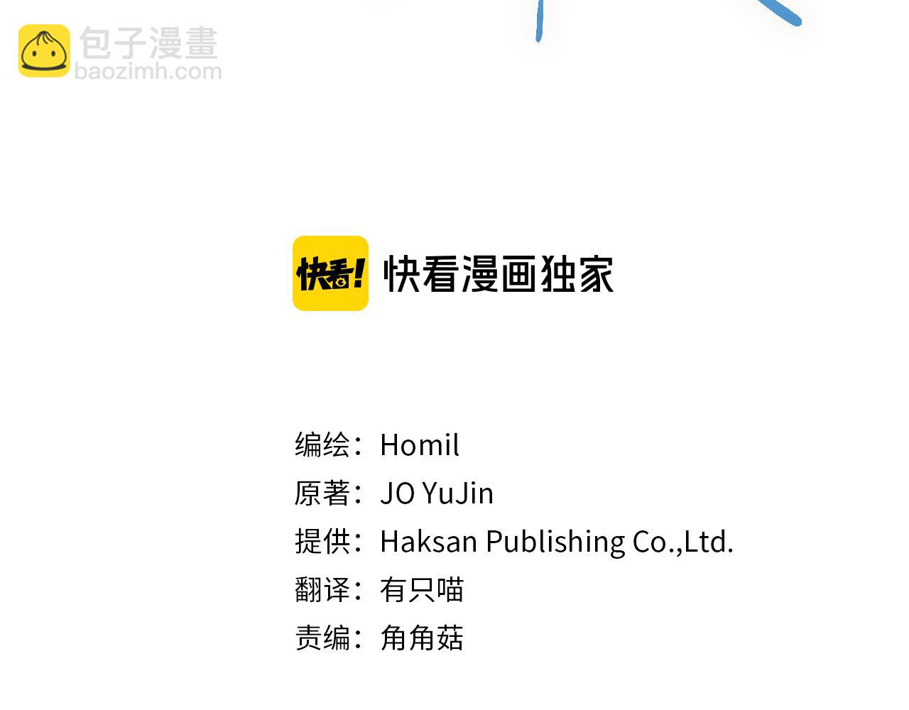 第29话 结婚声明(1/3)-第30话