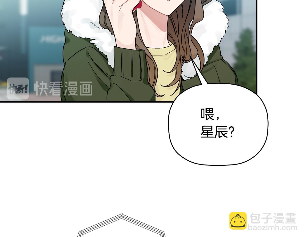 第29话 结婚声明(1/3)-第30话