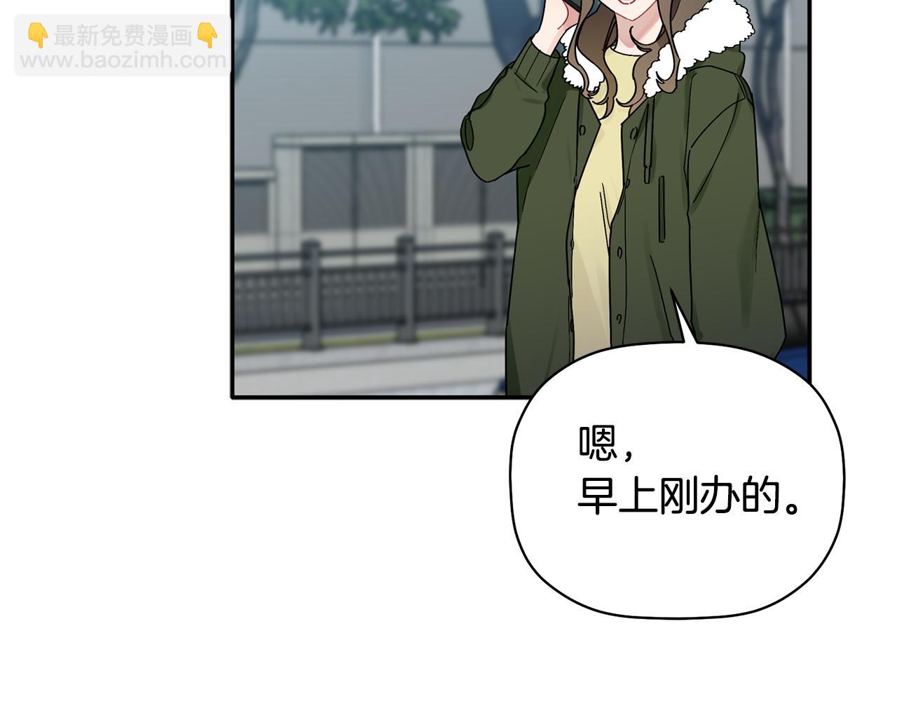 第29话 结婚声明(1/3)-第30话