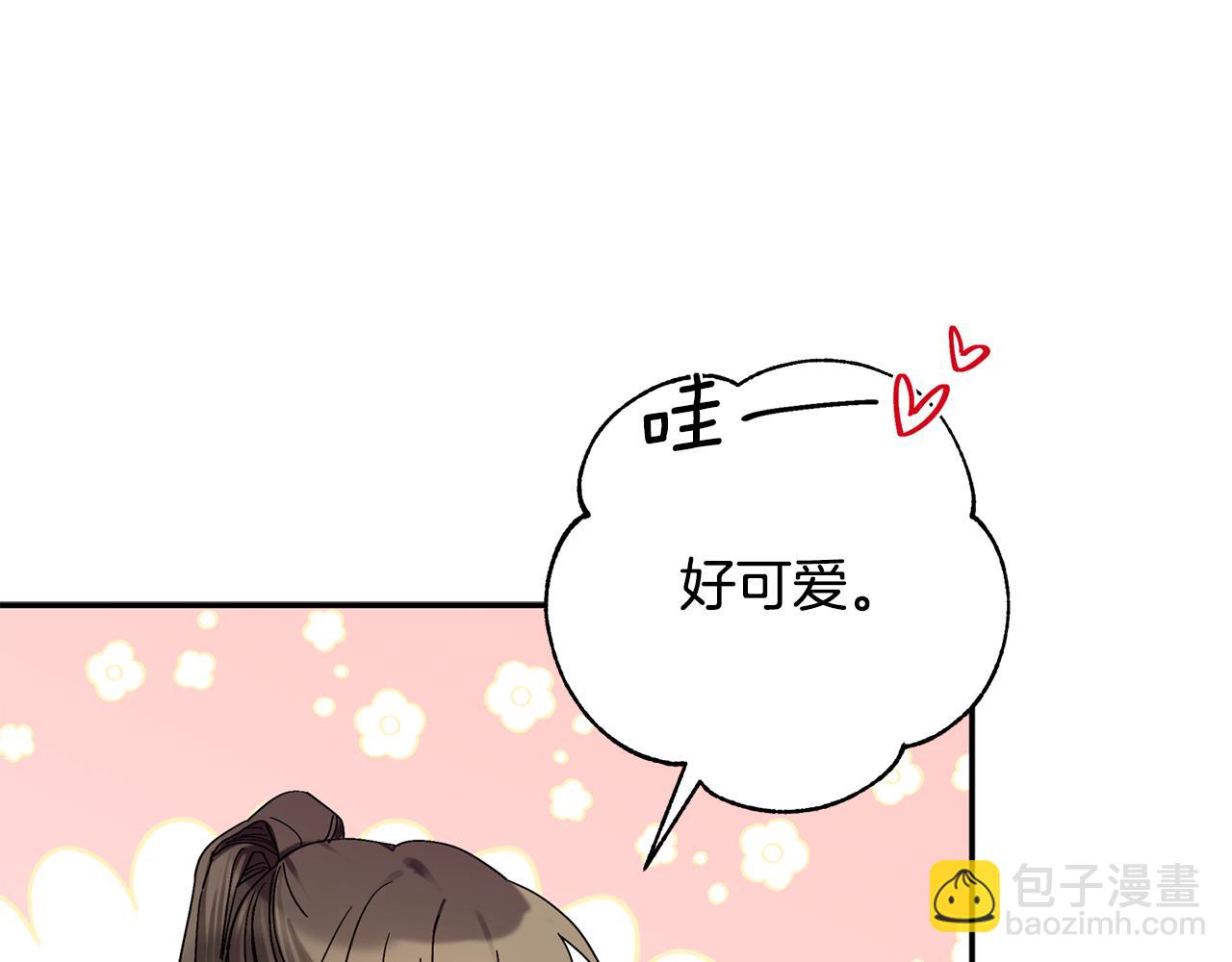 第29话 结婚声明(1/3)-第30话