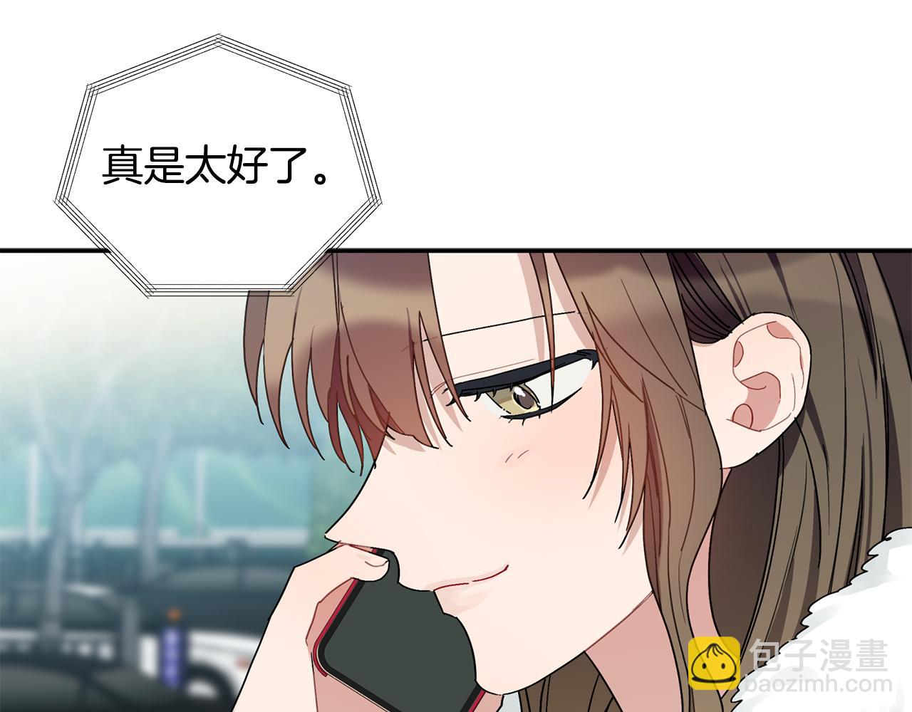 第29话 结婚声明(1/3)-第30话